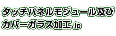 株式会社カノウプレシジョン